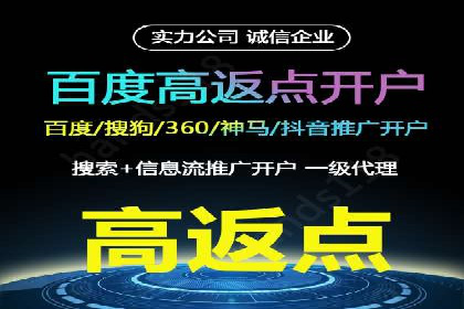 SEM开户经验谈：如何实现精准营销